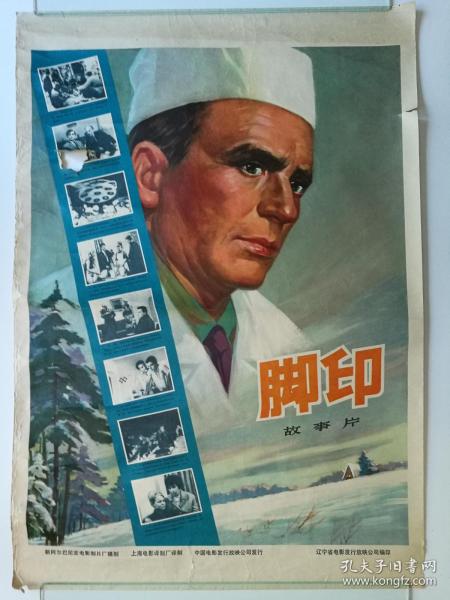 柏林健康与运动学院硕士学位证