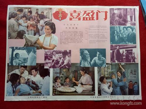 愛知学院大学 Business diploma